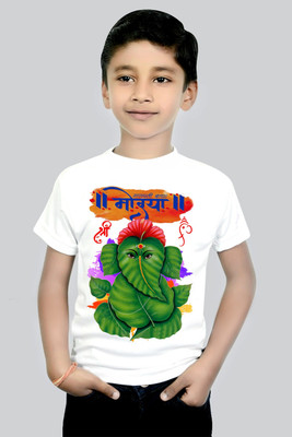 RIvoPrints Baby Boys & Baby Girls Graphic Print Cotton Blend Regular T Shirt(White, Pack of 1)