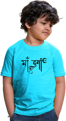 CHOMMBOOKA TREND Boys Typography Cotton Blend Regular T Shirt(Blue, Pack of 1)
