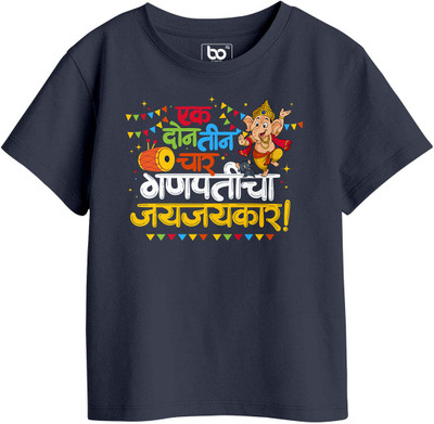 BonOrganik Girls Printed Pure Cotton Regular T Shirt(Blue, Pack of 1)