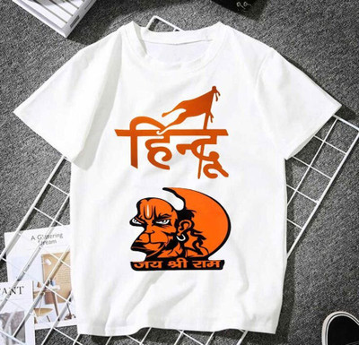 Kp Printofashions Boys & Girls Printed Polyester Regular T Shirt(White, Pack of 1)