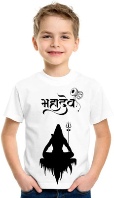Solo Gift Baby Boys & Baby Girls Printed Polyester Regular T Shirt(White, Pack of 1)