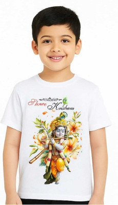 BICHARA Baby Boys & Baby Girls Printed Polyester Regular T Shirt(White, Pack of 1)