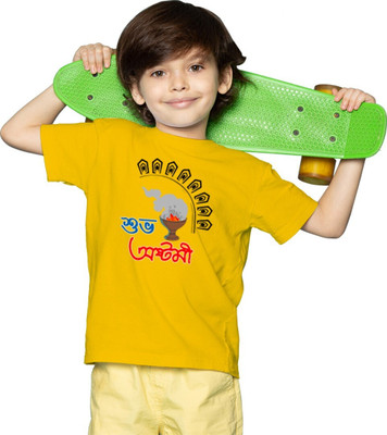 CHOMBOOKA Boys Typography Polyester Oversized T Shirt(Yellow, Pack of 1)