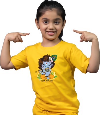 Tedhi Medhi Family Boys & Girls Conversational, Printed, Self Design, Graphic Print Pure Cotton Regular T Shirt(Yellow, Pack of 1)