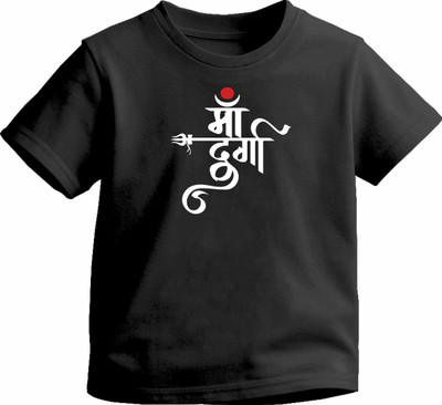 Luv My India Boys & Girls Printed Pure Cotton Regular T Shirt(Black, Pack of 1)