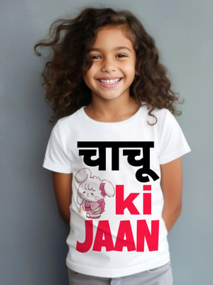 SHIVA ENTERPRISE Boys & Girls Self Design Cotton Blend Regular T Shirt(White, Pack of 1)