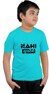 CHOMMBOOKA TRENDING Boys Typography Pure Cotton Regular T Shirt(Blue, Pack of 1)