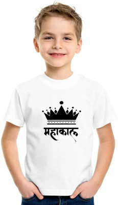 Dreamy Attire Baby Boys & Baby Girls Printed Polyester Regular T Shirt(White, Pack of 1)