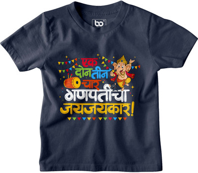 BonOrganik Boys Printed Pure Cotton Regular T Shirt(Blue, Pack of 1)