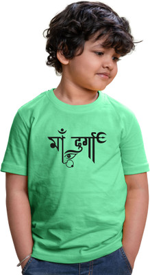CHOMMBOOKA TRENDING Boys Typography, Printed Cotton Blend Regular T Shirt(Green, Pack of 1)