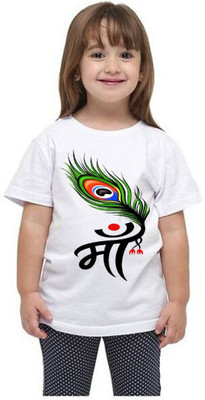 Trending Mahi Fashion Boys & Girls Printed Cotton Blend Regular T Shirt(White, Pack of 1)