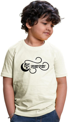 CHOMMBOOKA TRENDING Boys Typography, Graphic Print Pure Cotton Regular T Shirt(Beige, Pack of 1)