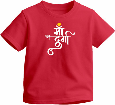 Luv My India Boys & Girls Graphic Print Pure Cotton Regular T Shirt(Red, Pack of 1)