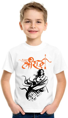 Dreamy Attire Baby Boys & Baby Girls Printed Polyester Regular T Shirt(White, Pack of 1)