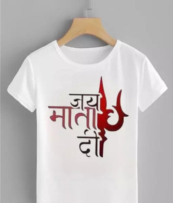 FGT Boys & Girls Typography, Printed Polyester Regular T Shirt(White, Pack of 1)
