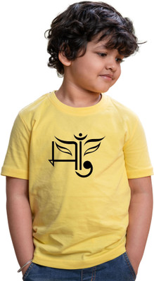 CHOMMBOOKA TREND Boys & Girls Printed Cotton Blend Regular T Shirt(Yellow, Pack of 1)