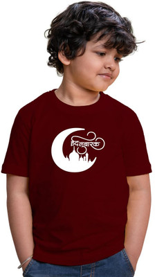 CHOMBOOKA Boys Typography, Graphic Print Pure Cotton Regular T Shirt(Maroon, Pack of 1)