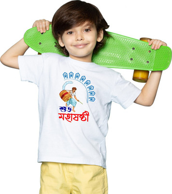 Zudys Boys Graphic Print Pure Cotton Oversized T Shirt(White, Pack of 1)