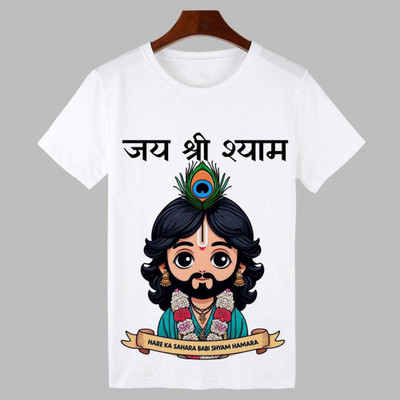 SHIVA ENTERPRISE Boys & Girls Printed Polycotton Regular T Shirt(White, Pack of 1)