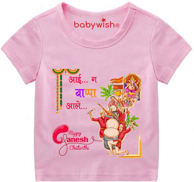 Babywish Baby Boys & Baby Girls Printed Cotton Blend Regular T Shirt(Pink, Pack of 1)