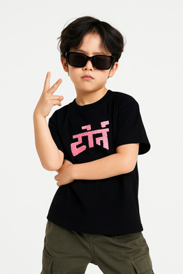 The TORN Boys Graphic Print Pure Cotton Regular T Shirt(Black, Pack of 1)