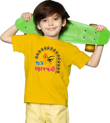 CHOMBOOKA Boys Printed Polyester Oversized T Shirt(Yellow, Pack of 1)