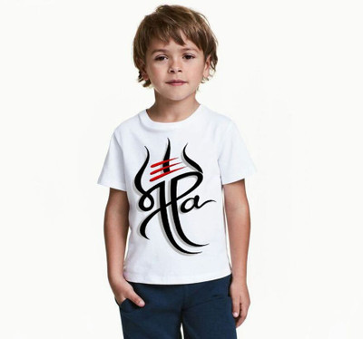 Kp Printofashions Boys & Girls Printed Polyester Regular T Shirt(White, Pack of 1)