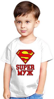 RAMRAMJI Boys Typography, Printed Cotton Blend Regular T Shirt(White, Pack of 1)