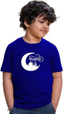 CHOMMBOOKA TRENDING Boys Typography, Graphic Print Pure Cotton Regular T Shirt(Blue, Pack of 1)