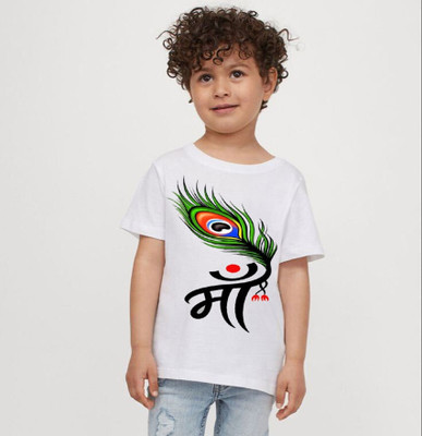 KPPRINT Boys Printed Cotton Blend Regular T Shirt(White, Pack of 1)