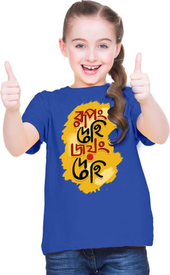 Mahifashion trend Girls Printed Polyester Oversized T Shirt(Dark Blue, Pack of 1)