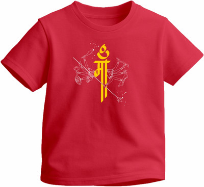 Luv My India Boys & Girls Graphic Print Pure Cotton Regular T Shirt(Red, Pack of 1)