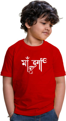 CHOMMBOOKA TRENDING Boys Typography, Printed Cotton Blend Regular T Shirt(Red, Pack of 1)