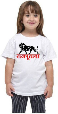 Kp Printofashions Boys & Girls Printed Polyester Regular T Shirt(White, Pack of 1)