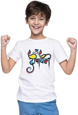 Doyal Collections Boys & Girls Printed Cotton Blend Regular T Shirt(White, Pack of 1)