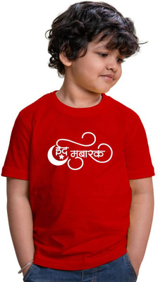 CHOMBOOKA Boys Typography, Graphic Print Pure Cotton Regular T Shirt(Red, Pack of 1)