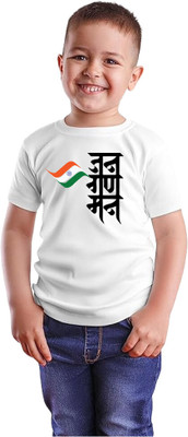 Zudys Boys & Girls Printed Pure Cotton Oversized T Shirt(White, Pack of 1)