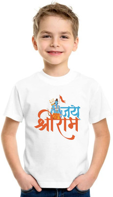 Solo Gift Baby Boys & Baby Girls Printed Polyester Regular T Shirt(White, Pack of 1)