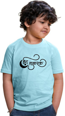 CHOMMBOOKA Boys Typography Pure Cotton Regular T Shirt(Light Blue, Pack of 1)