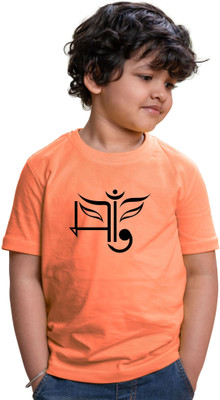 CHOMMBOOKA TRENDING Boys Printed Cotton Blend Regular T Shirt(Orange, Pack of 1)