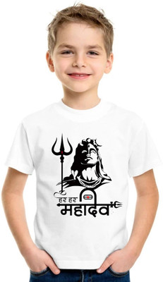 Kid's Yuga Baby Boys & Baby Girls Printed Polyester Regular T Shirt(White, Pack of 1)