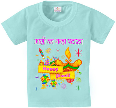Babywish Baby Boys Typography, Printed Pure Cotton Regular T Shirt(Light Green, Pack of 1)