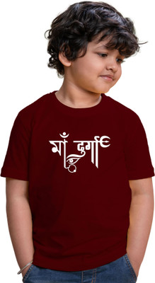 CHOMMBOOKA TRENDING Boys Typography Cotton Blend Regular T Shirt(Maroon, Pack of 1)