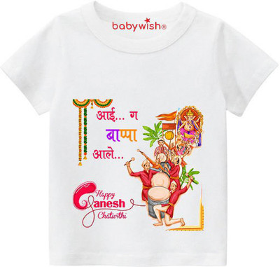 Babywish Baby Boys & Baby Girls Printed Cotton Blend Regular T Shirt(White, Pack of 1)