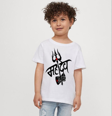 GPGARMENTS TREND Boys & Girls Printed Polyester Regular T Shirt(White, Pack of 1)