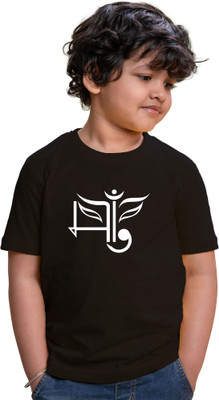 CHOMMBOOKA TRENDING Boys & Girls Printed Cotton Blend Regular T Shirt(Black, Pack of 1)