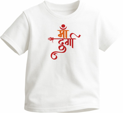Luv My India Boys & Girls Graphic Print Pure Cotton Regular T Shirt(White, Pack of 1)