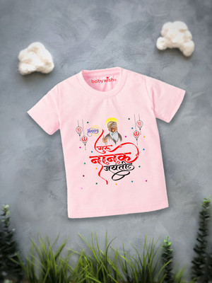 Babywish Baby Boys Printed Cotton Blend Regular T Shirt(Pink, Pack of 1)