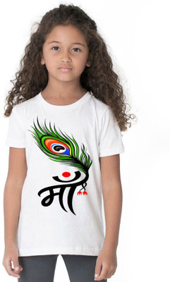 KPPRINT Boys & Girls Printed Cotton Blend Regular T Shirt(White, Pack of 1)
