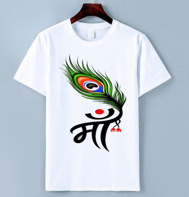 KPPRINT Boys Printed Cotton Blend Regular T Shirt(White, Pack of 1)